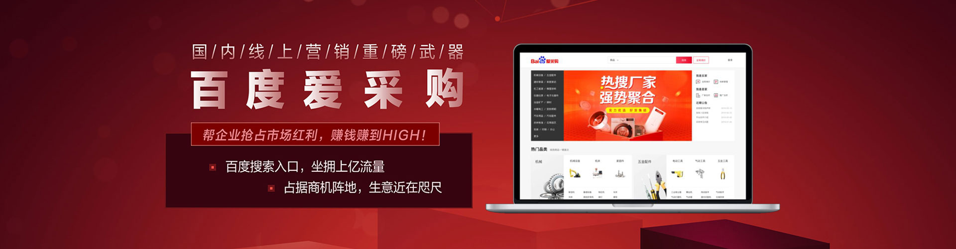 盱眙百度推广返点