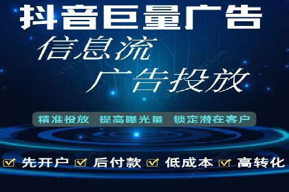 百度SEM推广在电商行业的应用案例