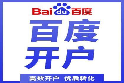 百度SEM代运营案例：提升品牌曝光度的秘诀