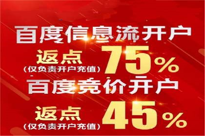 百度广告推广案例：地域精准投放技巧