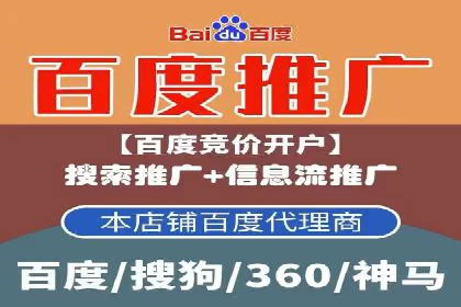 百度竞价广告的创意与执行——三个行业案例对比分析